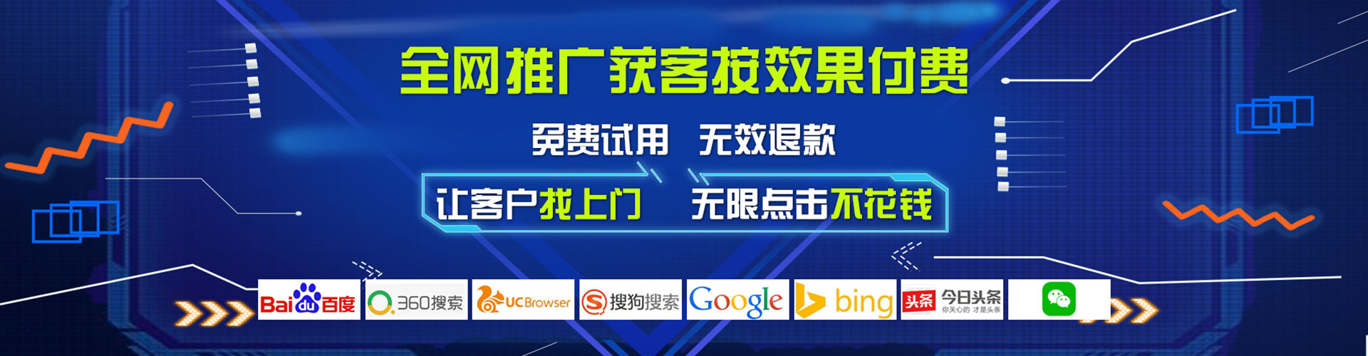 坪林百度推广代理