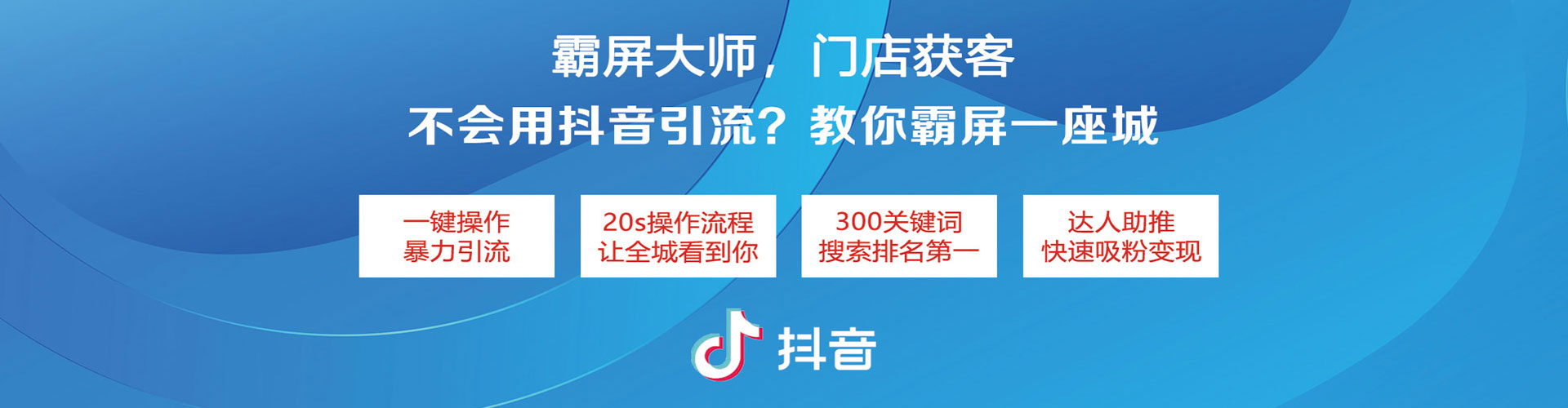 坪林信息流怎么做