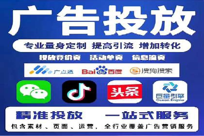 案例剖析：SEM竞价托管策略实施